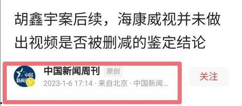 河北唐县爆料新闻事件最新,真相揭秘，村民生活受影响  第3张