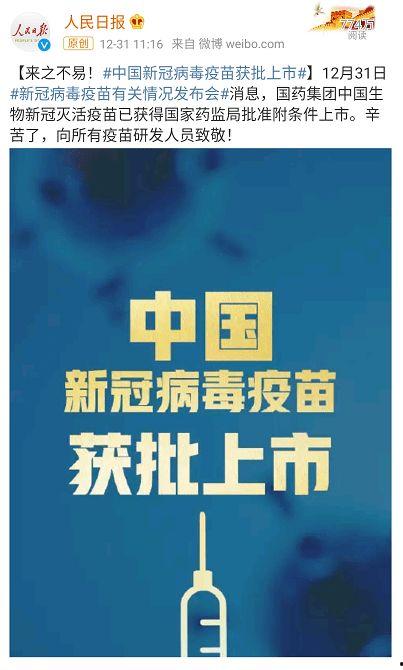 博士背景故事视频爆料,视频爆料揭示非凡人生历程  第1张