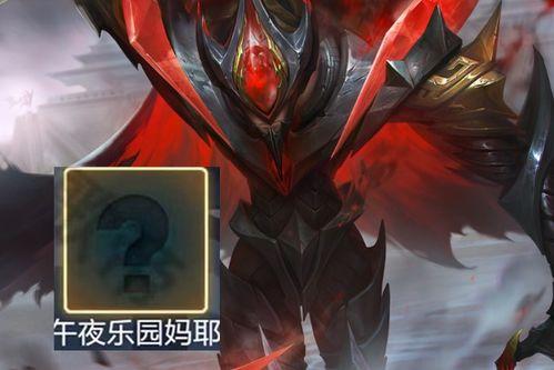 白起皮肤爆料最新,神秘力量觉醒,战场霸主再临 第3张 白起皮肤爆料最新,神秘力量觉醒,战场霸主再临 第3张