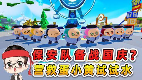 蜡笔小鑫蛋仔最新爆料,揭秘神秘新剧情与角色  第1张